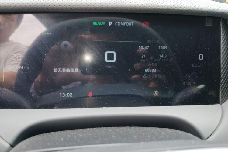 Used MG ES5 2025 515 Pro Rear-Drive Version Instrument Cluster