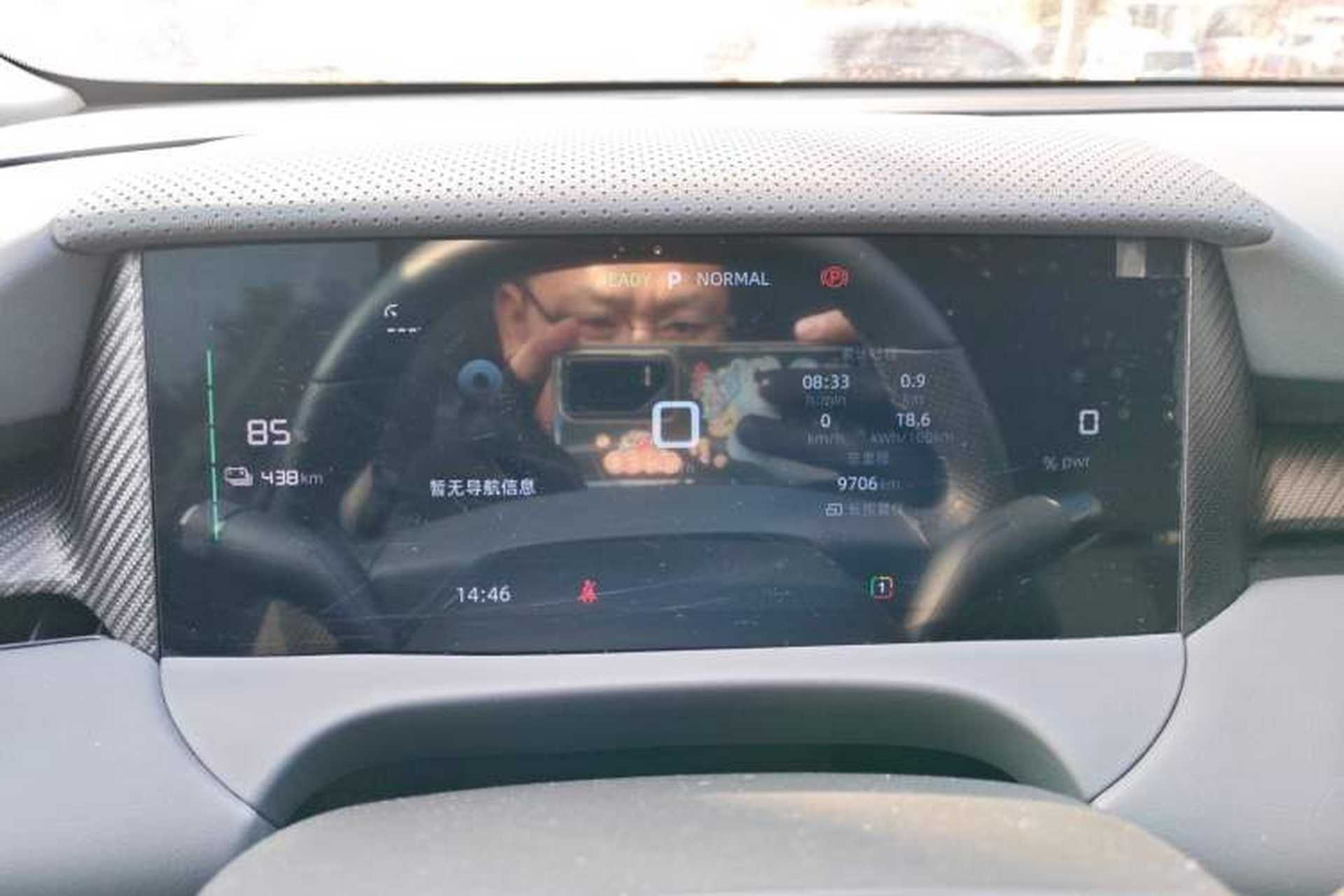 Used MG ES5 2025 515 Pro Rear-Drive Version Instrument Cluster