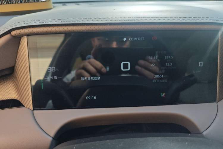 Used MG ES5 2025 425plus Rear-Drive Version Instrument Cluster