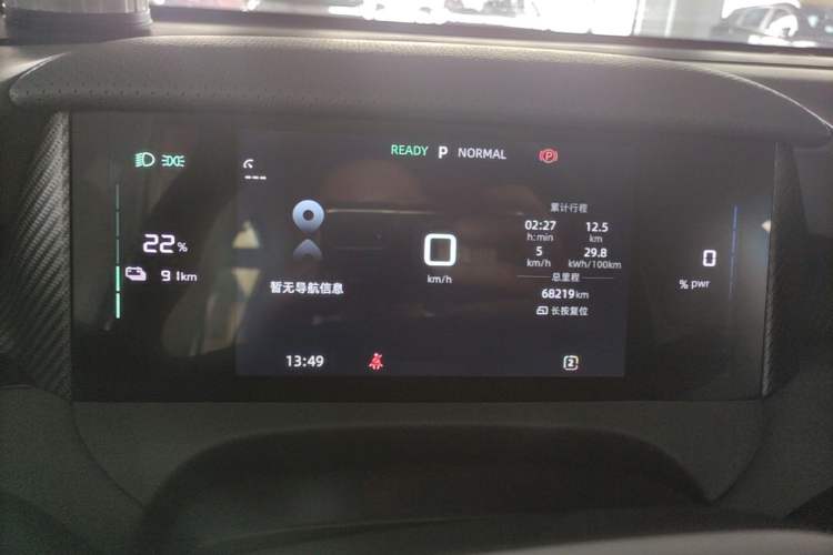 Used MG ES5 2025 515 Pro Rear-Drive Version Instrument Cluster