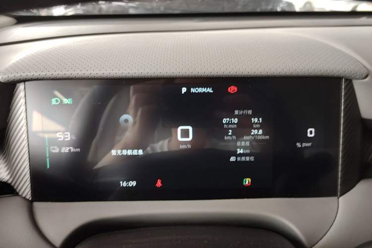 Used MG ES5 2025 425 Pro Rear-Drive Version Instrument Cluster
