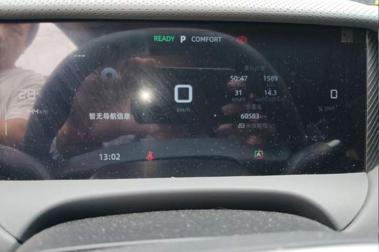 Used MG ES5 2025 515 Pro Rear-Drive Version Odometer Close Up