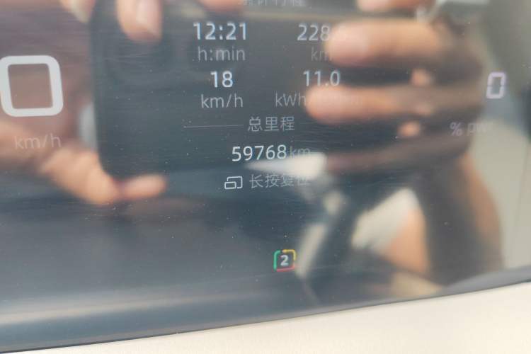 Used MG ES5 2025 515plus Rear-Drive Version Odometer Close Up