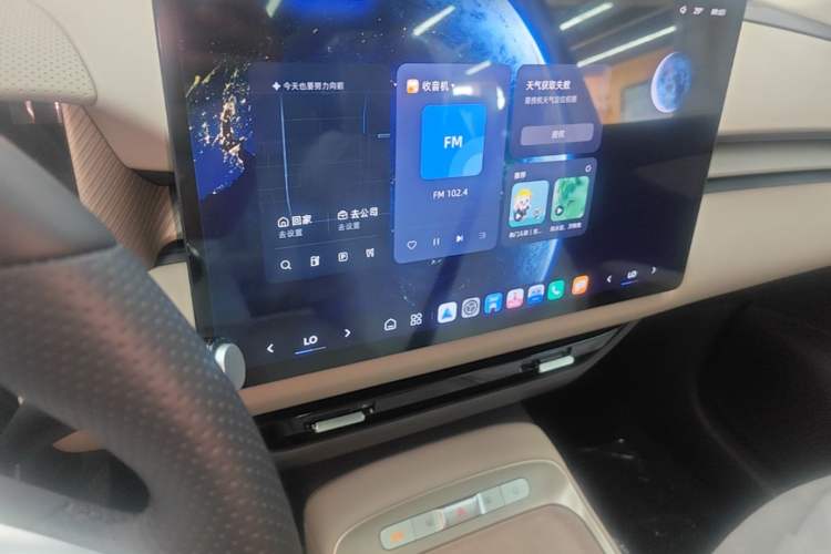 Used MG ES5 2025 425plus Rear-Drive Version Audio And AC Panel