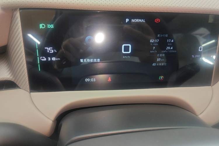 Used MG ES5 2025 425plus Rear-Drive Version Instrument Cluster