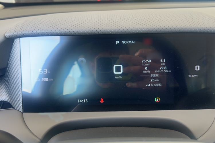 Used MG ES5 2025 425 Pro Rear-Drive Version Interior 2
