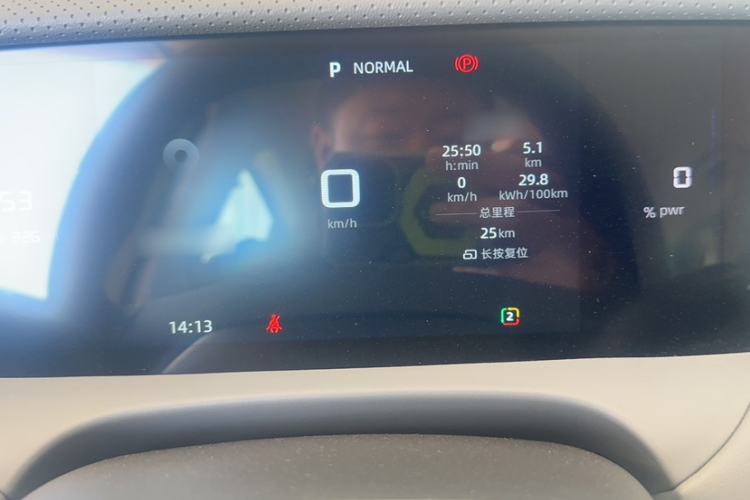 Used MG ES5 2025 425 Pro Rear-Drive Version Interior 6