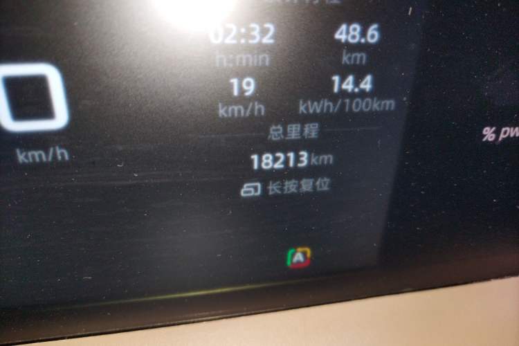 Used MG ES5 2025 515plus Rear-Drive Version Odometer Close Up