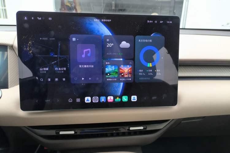 Used MG ES5 2025 525max Rear-Drive Intelligent Driving Version Audio And AC Panel