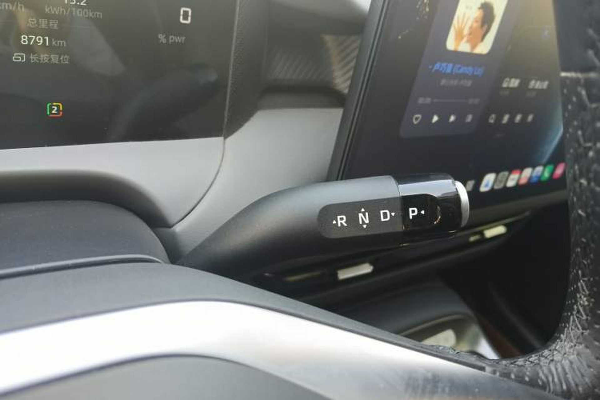 Used MG ES5 2025 425 Pro Rear-Drive Version Gear Lever