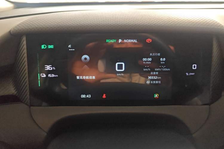Used MG ES5 2025 425 Pro Rear-Drive Version Instrument Cluster
