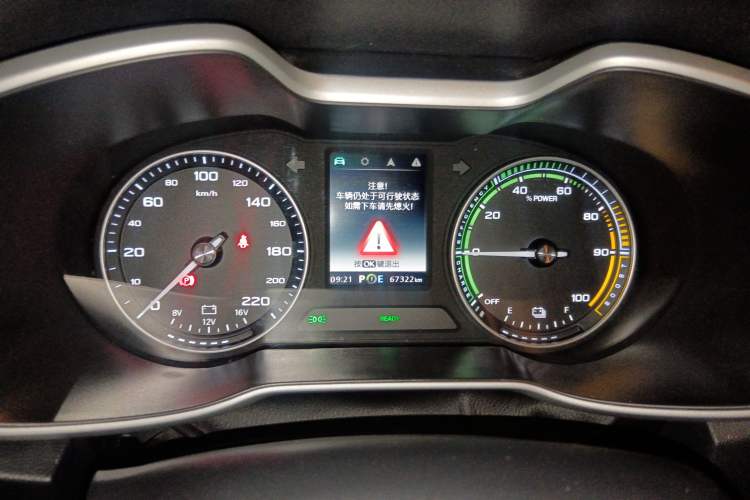 Used MG EZS Electric 2019 E-Pro Edition Instrument Cluster