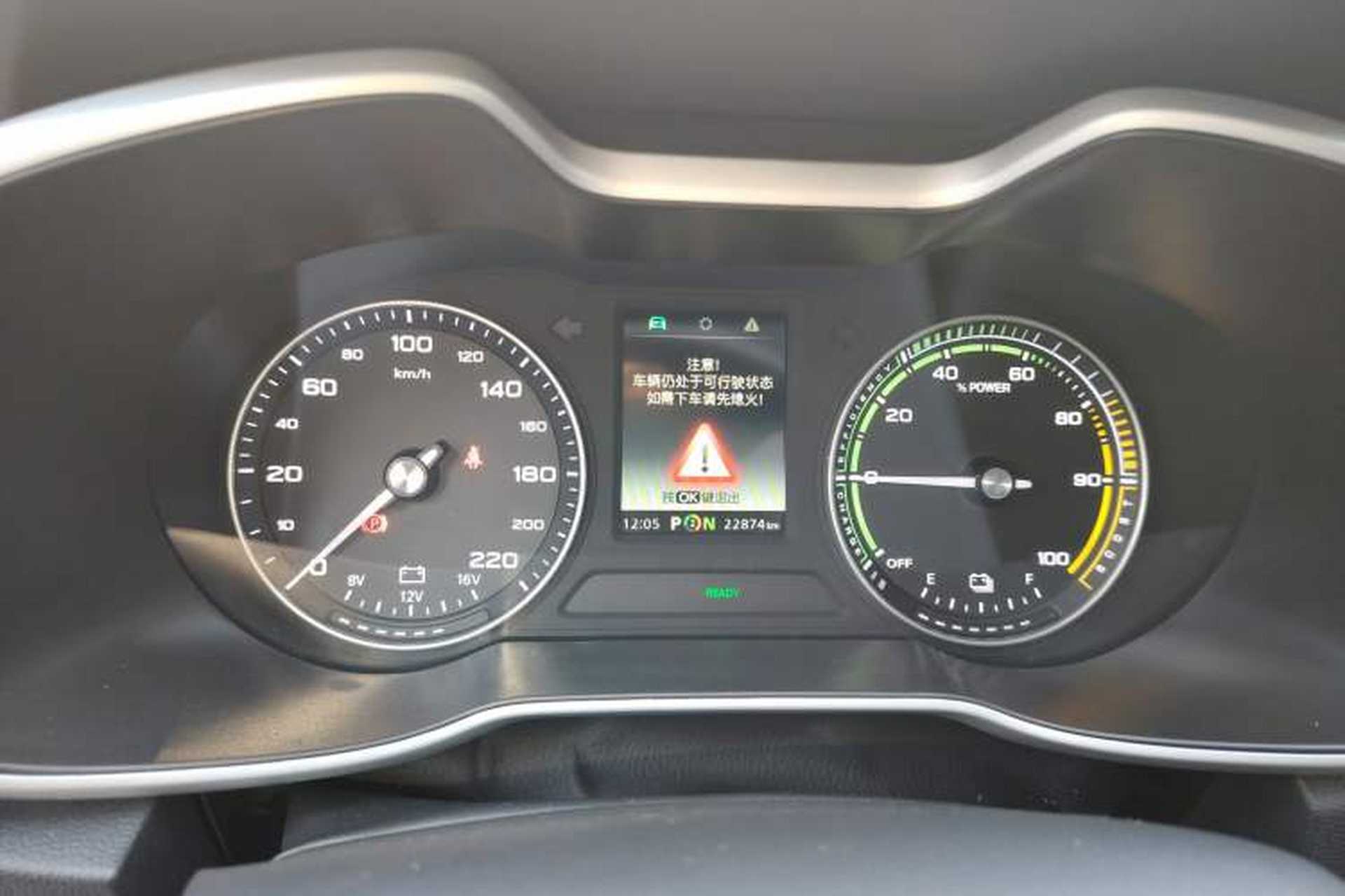 Used MG EZS Electric 2019 E-Plus Edition Instrument Cluster