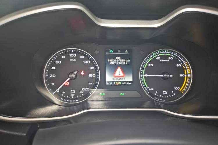 Used MG EZS Electric 2019 E-Plus Edition Instrument Cluster