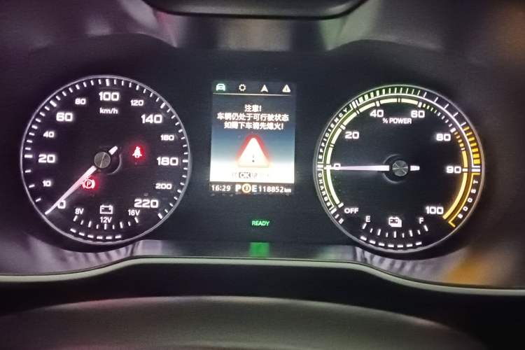 Used MG EZS Electric 2019 E-Pro Edition Instrument Cluster