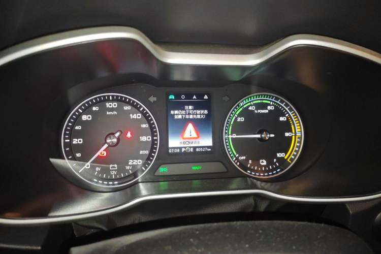 Used MG EZS Electric 2019 E-Pro Edition Instrument Cluster