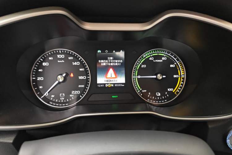 Used MG EZS Electric 2019 E-Pro Edition Instrument Cluster