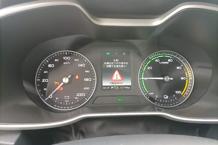 Used MG EZS Electric 2019 E-Plus Edition Instrument Cluster