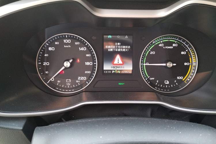 Used MG EZS Electric 2019 E-Plus Edition Instrument Cluster