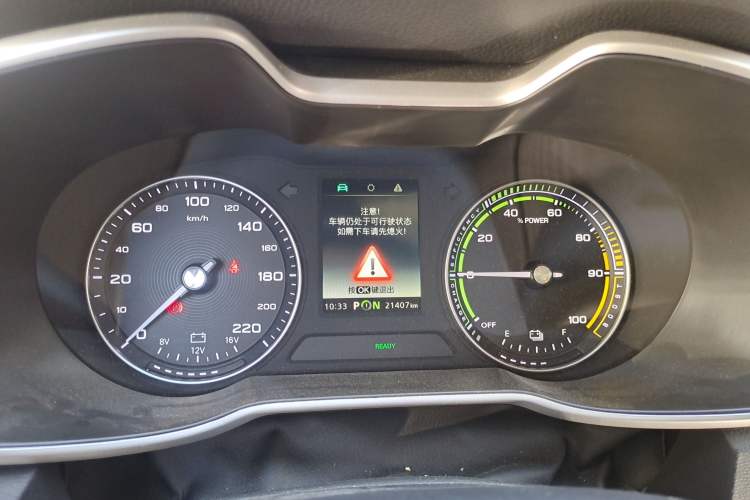 Used MG EZS Electric 2019 E-Base Edition Instrument Cluster
