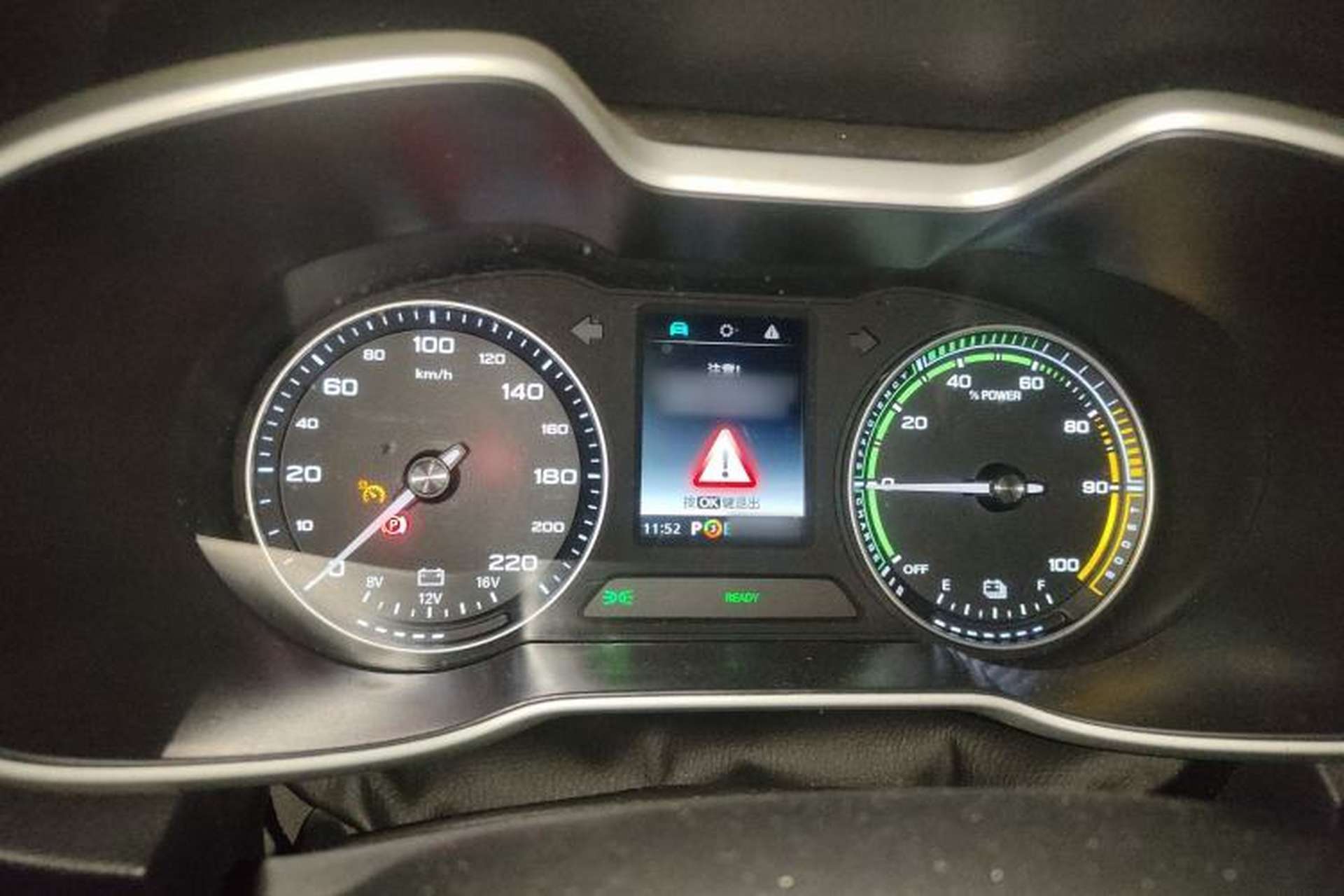 Used MG EZS Electric 2019 E-Plus Edition Instrument Cluster