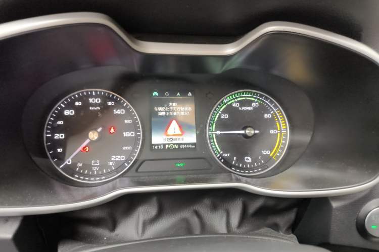 Used MG EZS Electric 2019 E-Pro Edition Instrument Cluster