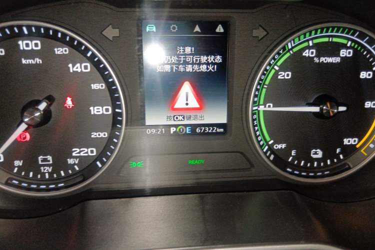 Used MG EZS Electric 2019 E-Pro Edition Odometer Close Up