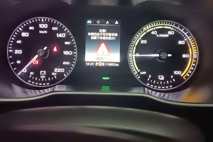 Used MG EZS Electric 2019 E-Pro Edition Odometer Close Up