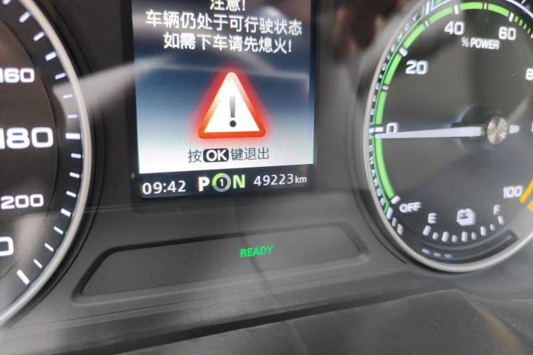 Used MG EZS Electric 2019 E-Plus Edition Odometer Close Up