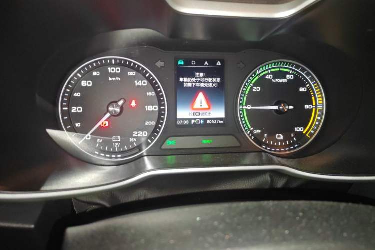 Used MG EZS Electric 2019 E-Pro Edition Odometer Close Up