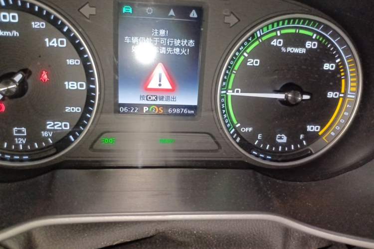 Used MG EZS Electric 2019 E-Pro Edition Odometer Close Up