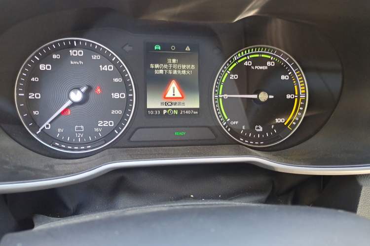 Used MG EZS Electric 2019 E-Base Edition Odometer Close Up