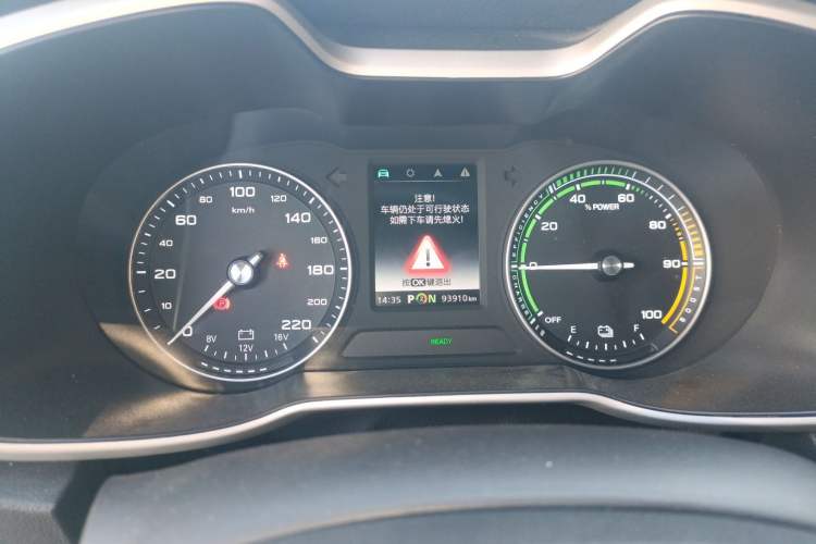 Used MG EZS Electric 2019 E-Pro Edition Instrument Cluster