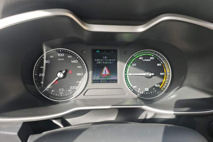 Used MG EZS Electric 2019 E-Plus Edition Instrument Cluster