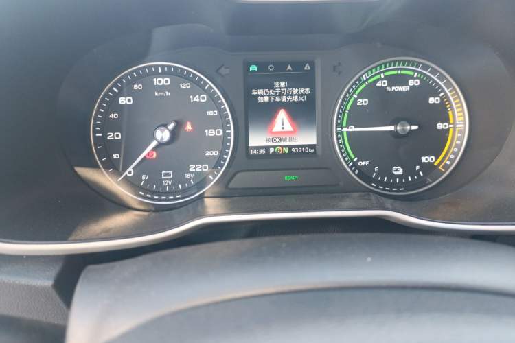 Used MG EZS Electric 2019 E-Pro Edition Odometer Close Up