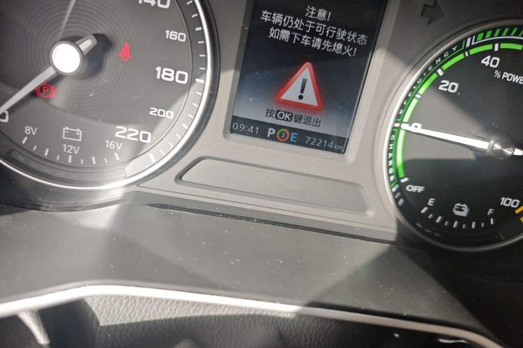 Used MG EZS Electric 2019 E-Plus Edition Odometer Close Up