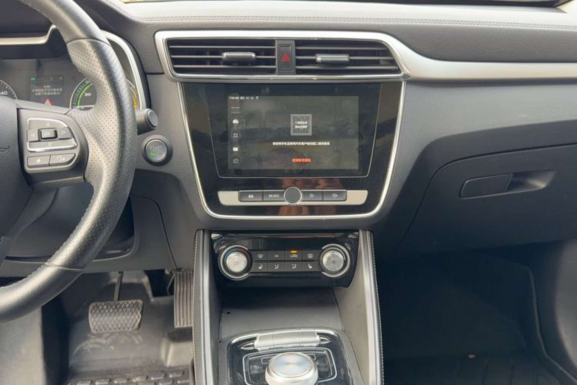 Used MG EZS Electric 2019 E-Pro Edition Audio And AC Panel
