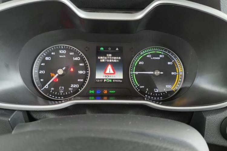 Used MG EZS Electric 2019 E-Lite Edition Instrument Cluster
