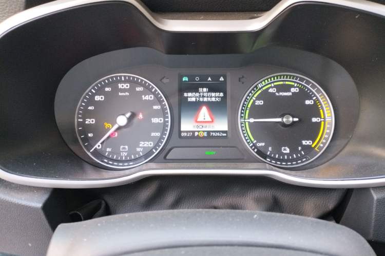 Used MG EZS Electric 2019 E-Pro Edition Instrument Cluster