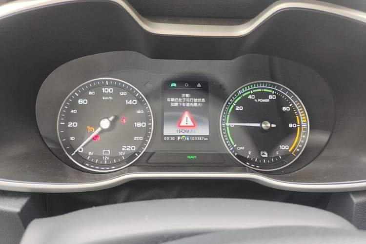 Used MG EZS Electric 2019 E-Lite Edition Instrument Cluster