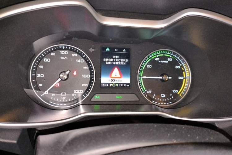 Used MG EZS Electric 2019 E-Plus Edition Instrument Cluster