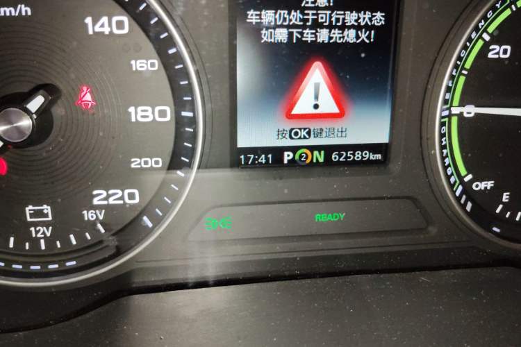 Used MG EZS Electric 2019 E-Plus Edition Odometer Close Up