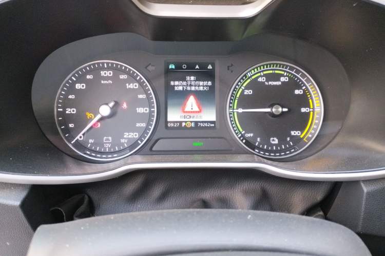 Used MG EZS Electric 2019 E-Pro Edition Odometer Close Up