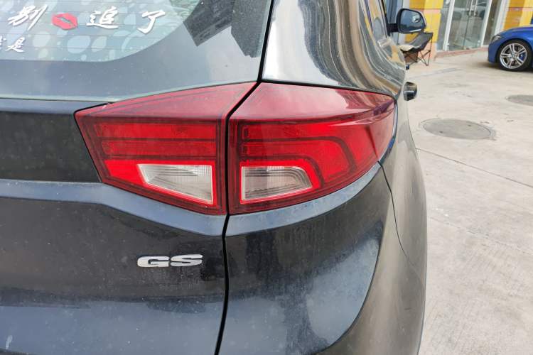 Used MG GS 2015 1.5TGI Manual Elite Edition Exterior 1