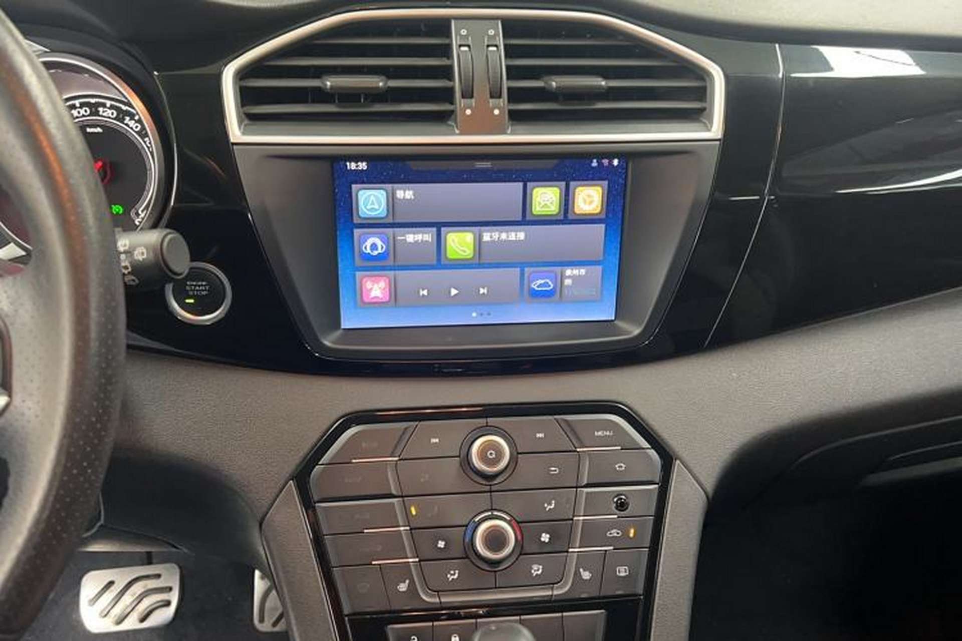 Used MG GS 2015 1.5TGI TST Four-Wheel Drive Luxury Edition Interior 5