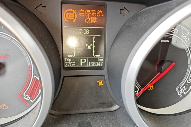 Used MG GS 2015 2.0TGI TST Luxury Edition Odometer Close Up