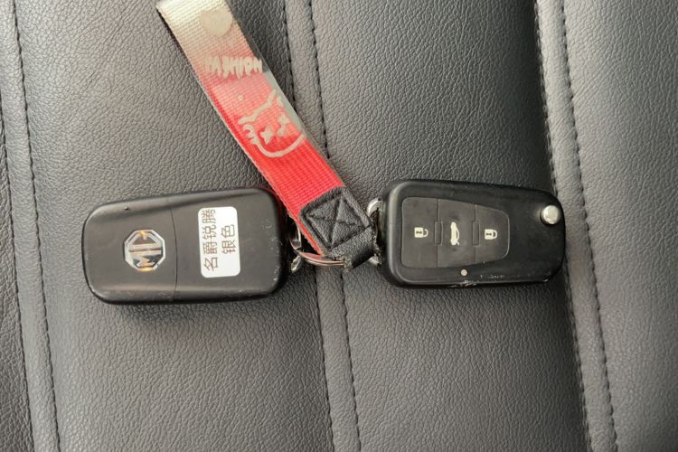 Used MG GS 2015 2.0TGI TST Luxury Edition Vehicle Key