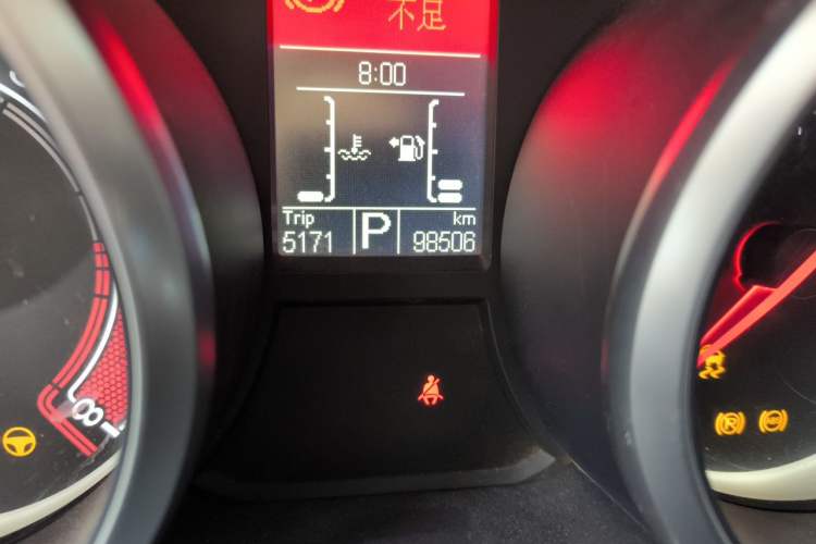 Used MG GS 2015 2.0TGI TST Luxury Edition Odometer Close Up