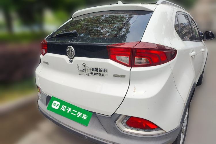 Used MG GS 2015 1.5TGI TST Elite Edition Rear Right 45 Deg