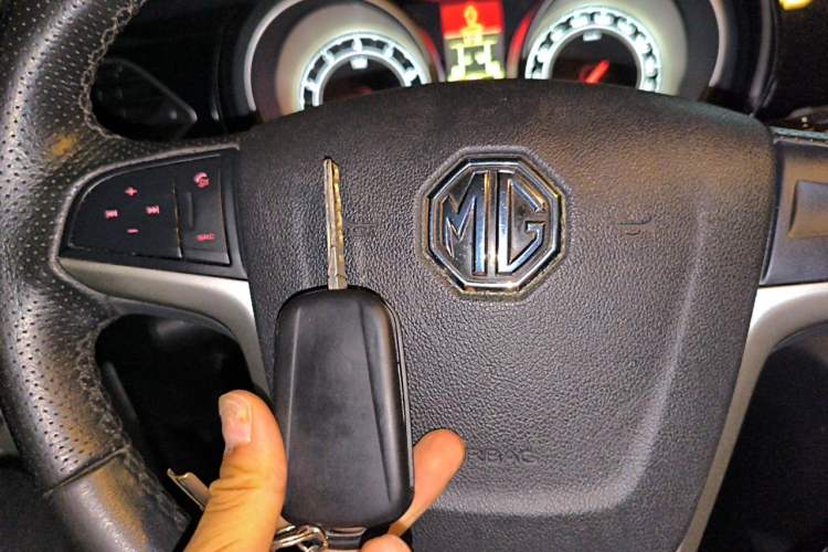 Used MG GS 2015 1.5TGI TST Luxury Edition Vehicle Key